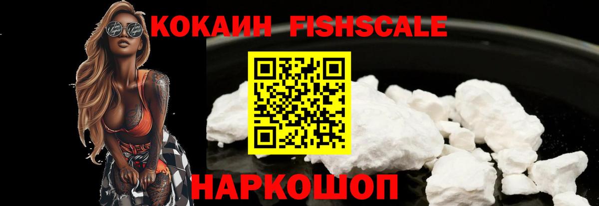 COCAIN Эквадор Санкт-Петербург