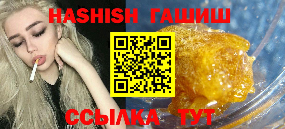Гашиш Изолятор Санкт-Петербург