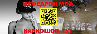 MESCALINE Бузулук