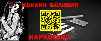 MESCALINE Бузулук