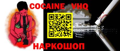 MESCALINE Бузулук