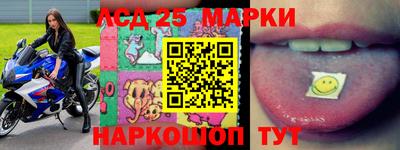 MESCALINE Бузулук