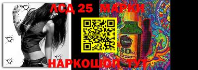 MESCALINE Бузулук