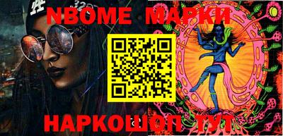 мяу мяу кристалл Будённовск