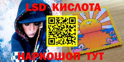 MESCALINE Бузулук