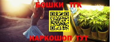 мяу мяу кристалл Будённовск