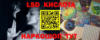 MESCALINE Бузулук