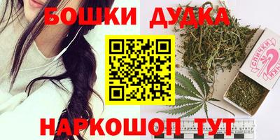 MDMA Бугуруслан