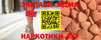 мяу мяу кристалл Будённовск