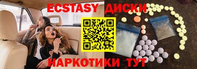 мяу мяу кристалл Будённовск