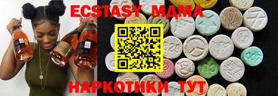 мяу мяу кристалл Будённовск