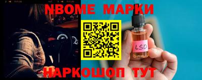 мяу мяу кристалл Будённовск