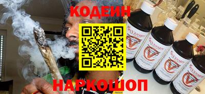 мяу мяу кристалл Будённовск