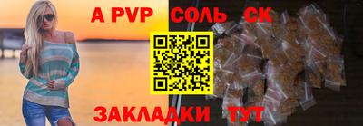 мяу мяу кристалл Будённовск