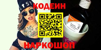 MESCALINE Бузулук