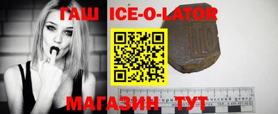 мяу мяу кристалл Будённовск