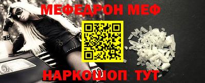 MESCALINE Бузулук
