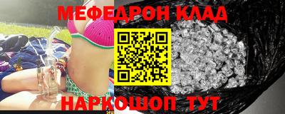 MESCALINE Бузулук