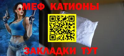 MESCALINE Бузулук