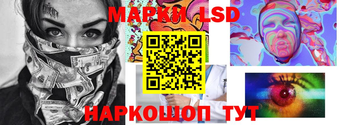 Санкт-Петербург  ЛСД экстази кислота  LSD-25 экстази ecstasy  Вход с VPN 