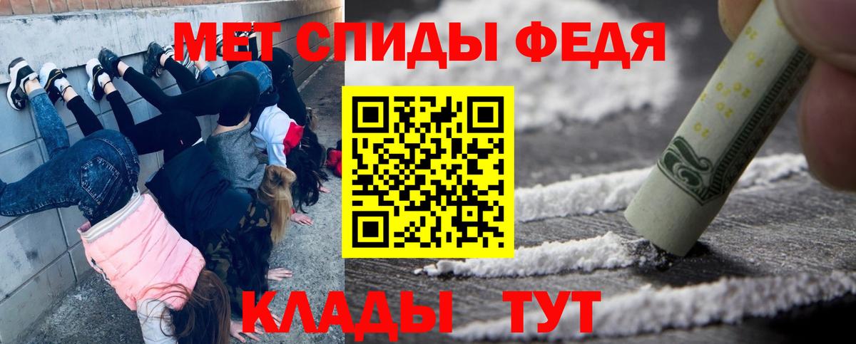 Санкт-Петербург  МЕТАМФЕТАМИН винт  Вход с VPN 