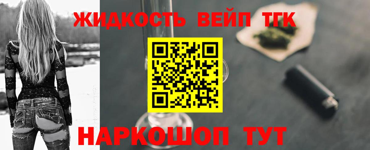 ТГК Wax  Вход с VPN  Санкт-Петербург 