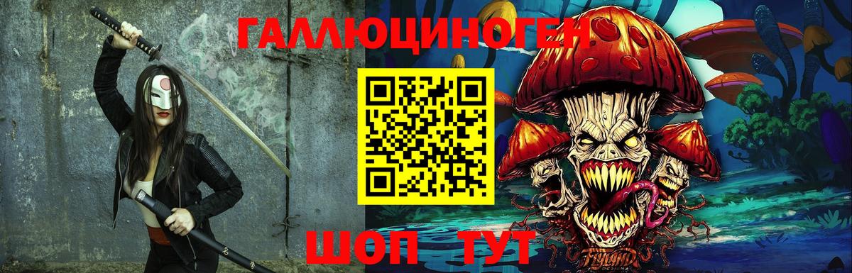 Санкт-Петербург  Галлюциногенные грибы Psilocybe  Вход с VPN 