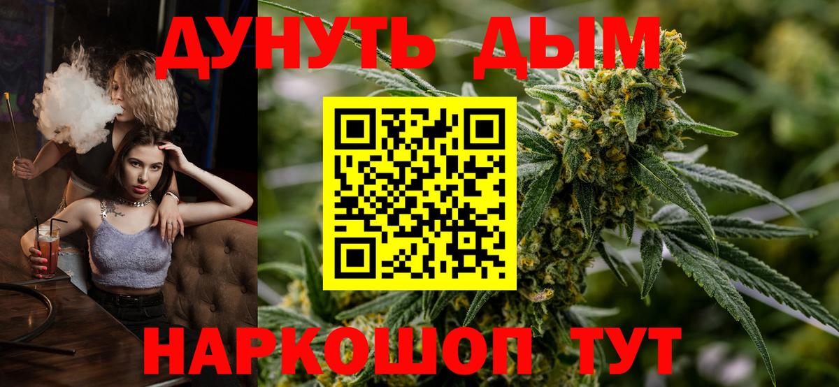 Санкт-Петербург  Конопля индика  Вход с VPN  Каннабис LSD WEED 
